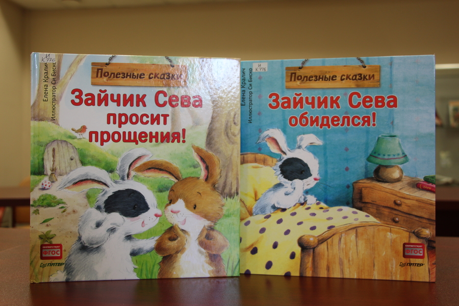 Развивающее онлайн занятие «Детский сад: как пережить адаптацию»