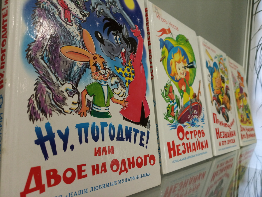Виртуальная книжная фотовыставка «Из книги - в мультфильм!»