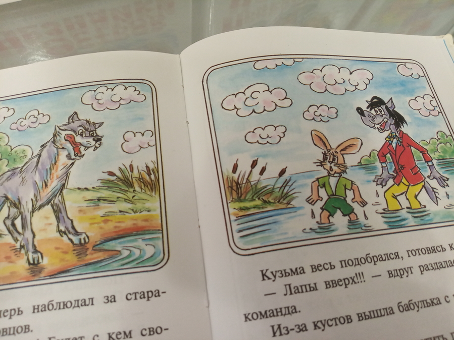 Виртуальная книжная фотовыставка «Из книги - в мультфильм!»