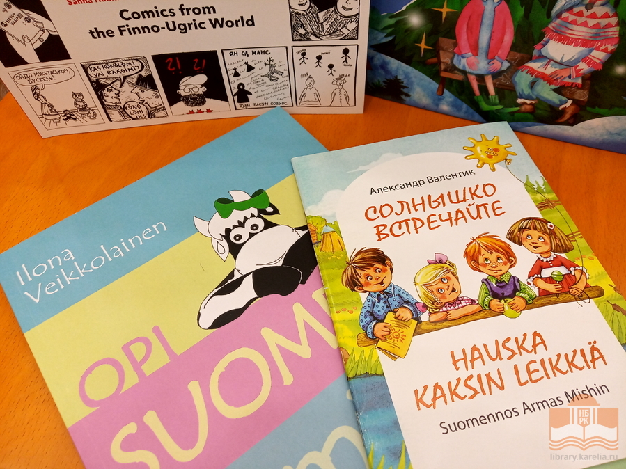 Призовой фонд конкурса «Волшебное Рождество-2020»