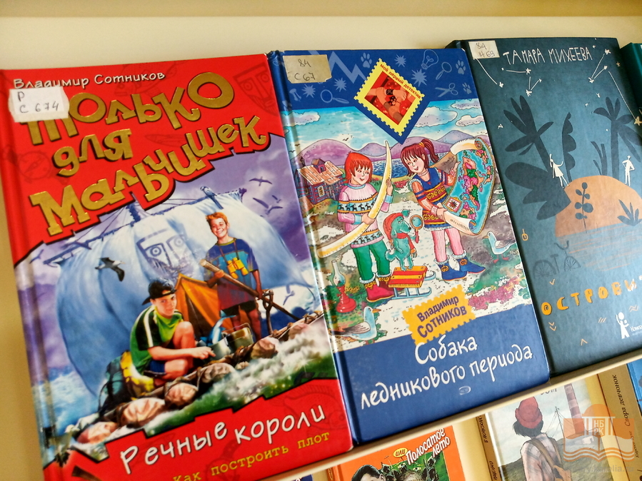 Выставка книг «Каникулы – время приключений» в Центре детского чтения НБ РК