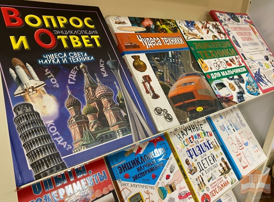 «В мире интересного»: книжная выставка в Центре детского чтения