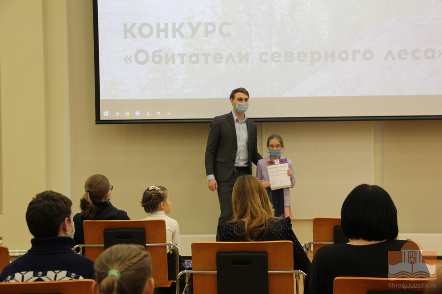 Церемония награждения победителей конкурса детских рисунков «Обитатели северного леса»