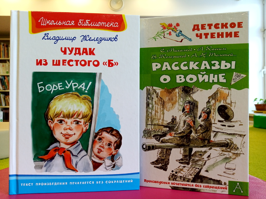 Книги в дар сельским библиотекам в рамках акции «Дарите книги с любовью-2022»