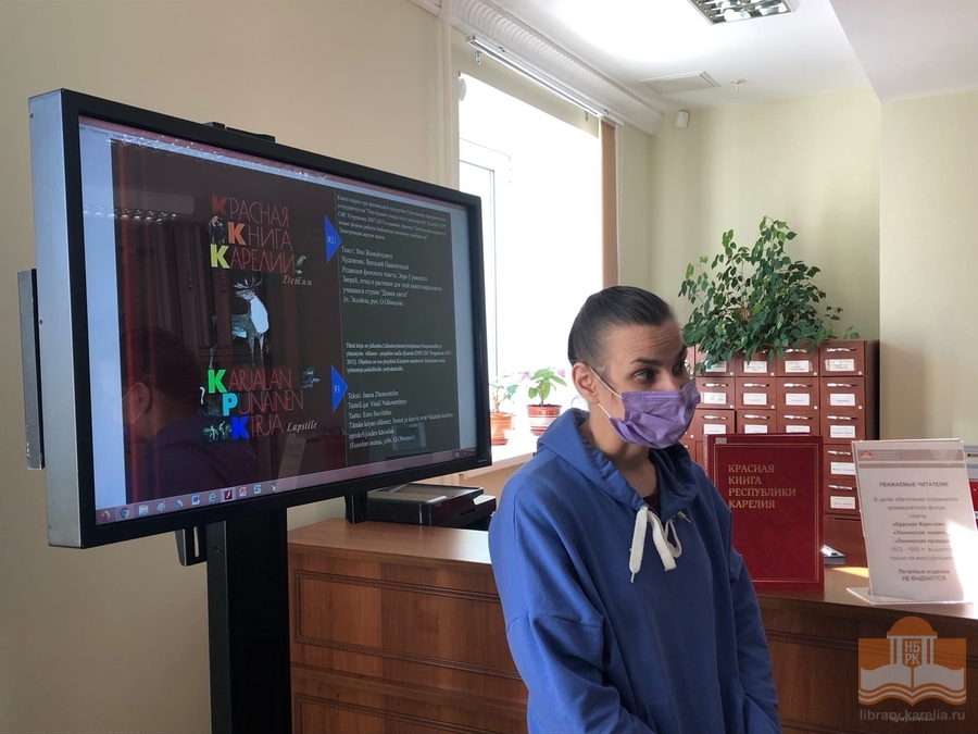 Экскурсия по Национальной библиотеке Республики Карелия для четвероклассников Ломоносовской гимназии