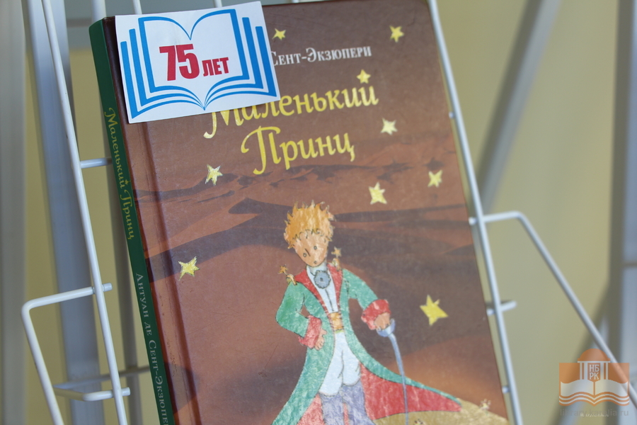 Книжная выставка «Книги-юбиляры 2022 года» для детей дошкольного и младшего школьного возраста