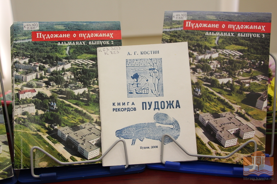 Творческая встреча с Наталией Ефремовой и Ольгой Коквиной – авторами новой книги для детей «В гостях у бабушки Шуры»