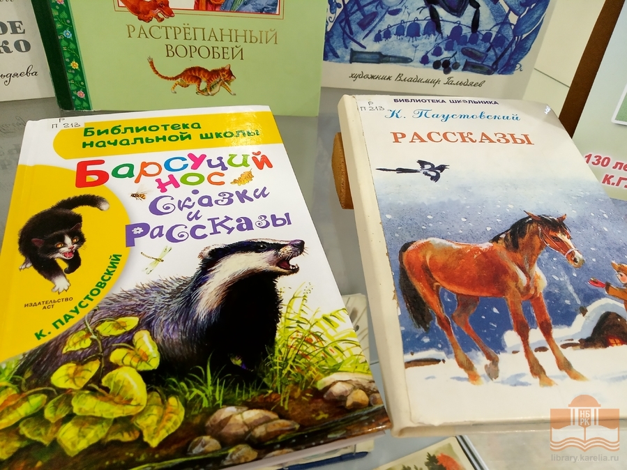 «Писатели-натуралисты»: книжная выставка в Центре детского чтения