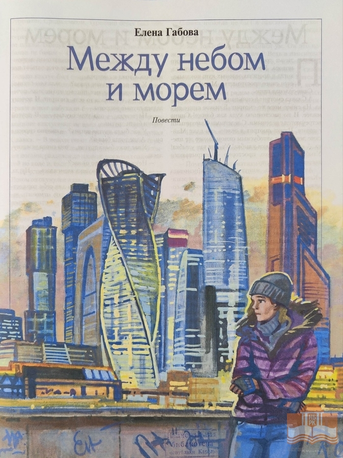 Образовательный журнал «Путеводная звезда. Школьное чтение» в Центре детского чтения НБ РК