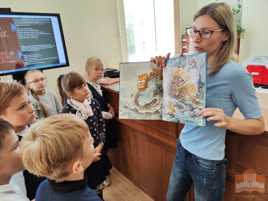 Экскурсия по главной библиотеке Карелии для второклассников петрозаводской школы №46