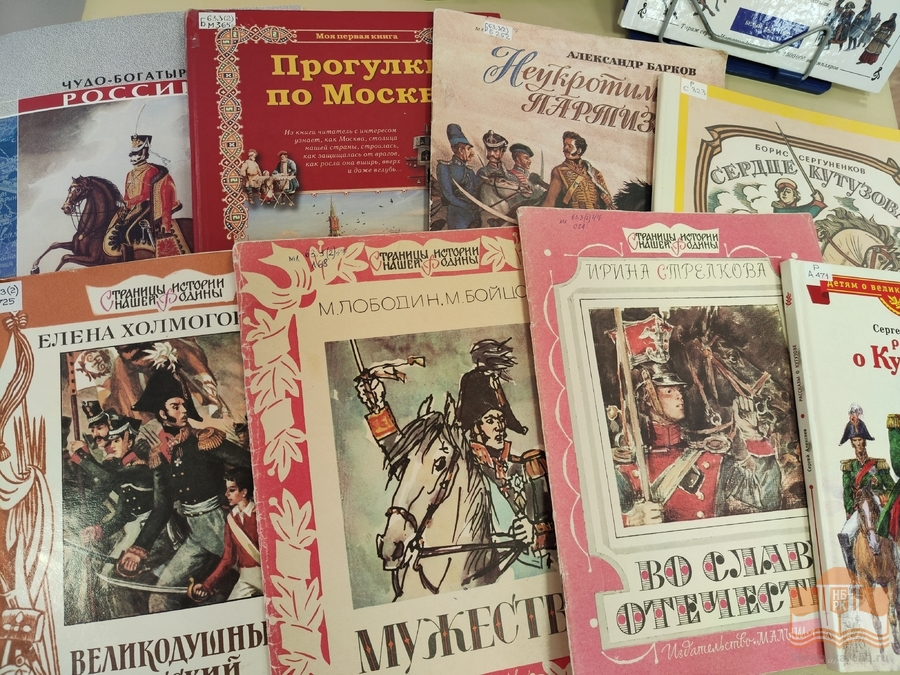 Книги о легендарном сражении в фондах НБ РК