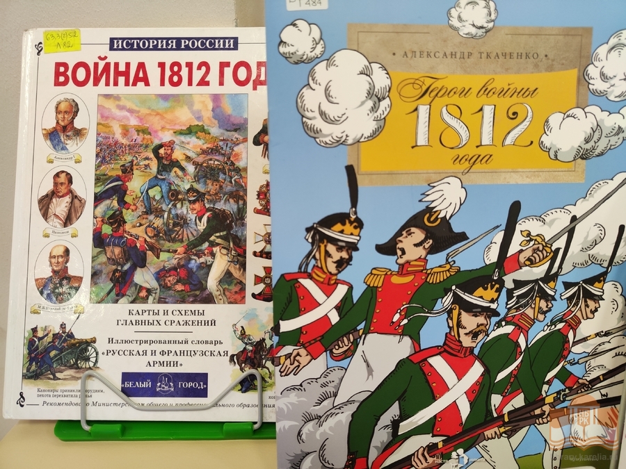 Книги о легендарном сражении в фондах НБ РК