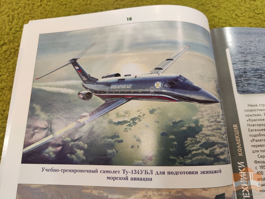 Знакомьтесь: ежемесячный познавательный журнал «Мир техники для детей»!