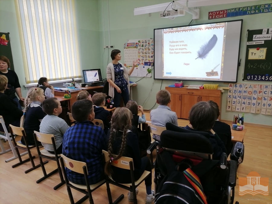 «Если был бы я поэтом»: творческая программа для учащихся младших классов школы-интерната №21