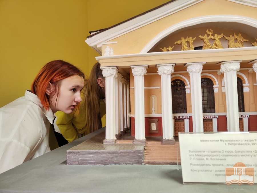 Экскурсия по Национальной библиотеке Карелии для шестиклассников петрозаводской школы №55