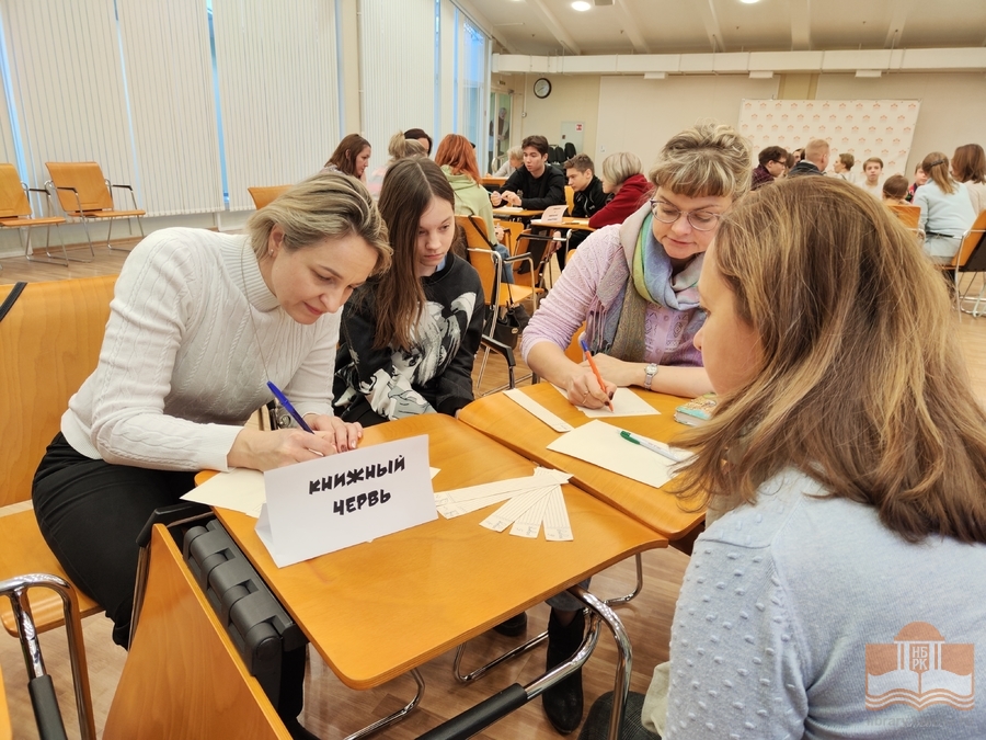 Семейная интеллектуальная игра «Наконец-то квиз!» в Национальной библиотеке