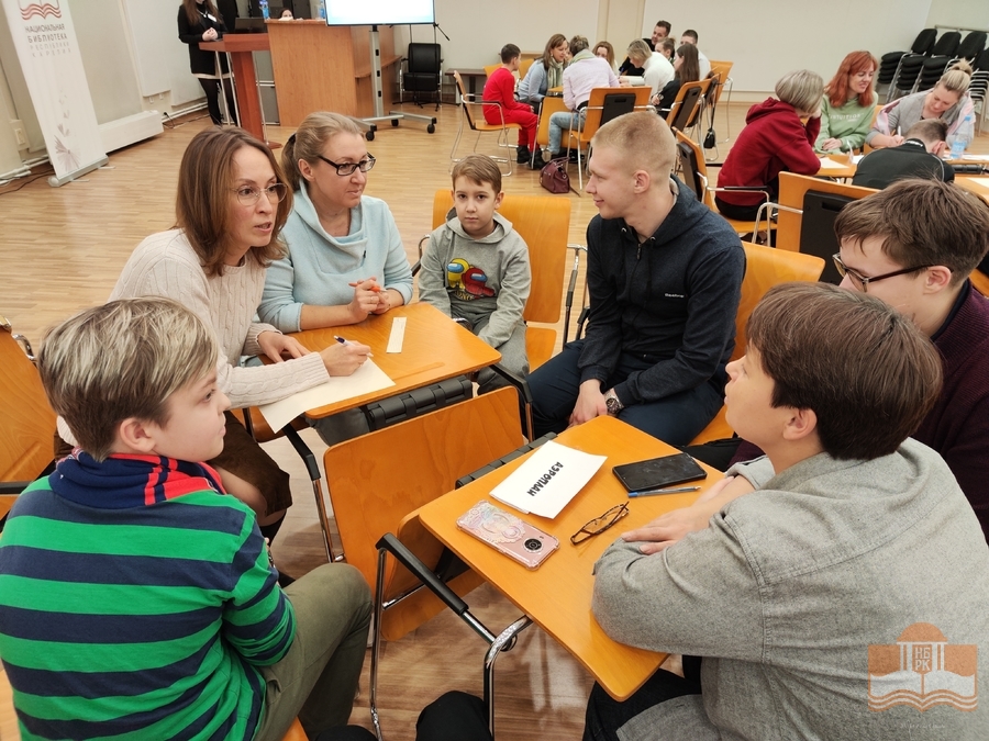 Семейная интеллектуальная игра «Наконец-то квиз!» в Национальной библиотеке