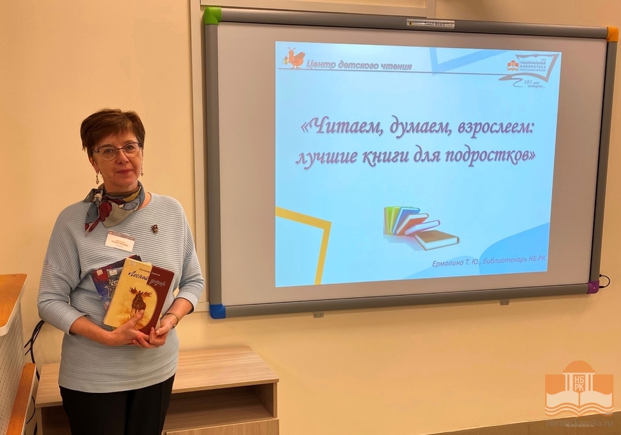 Обзор книг современных российских и зарубежных авторов ведет Татьяна Ермолина