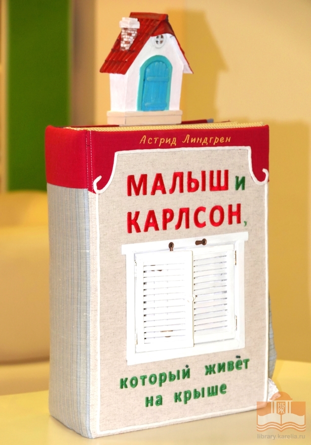 Встреча со сказочными героями состоялась на страницах уникальных тактильных книг из фондов Национальной библиотеки Карелии