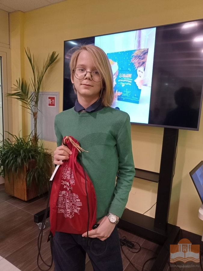 В Петрозаводске наградили победителей седьмого сезона конкурса читательских рекомендаций «Возьми и читай»