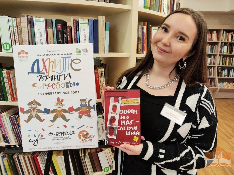 В акции книгодарения приняли участие специалисты главной библиотеки республики
