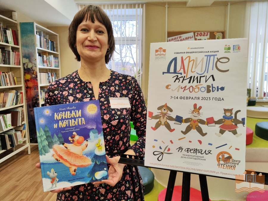 В акции книгодарения приняли участие специалисты главной библиотеки республики