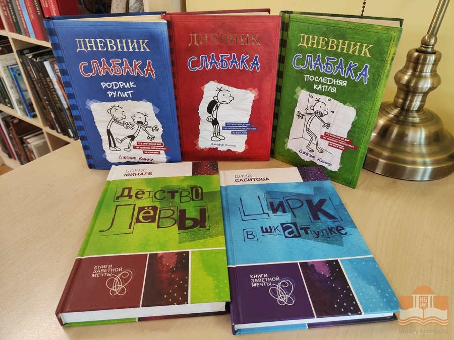 Книги, собранные для сельских библиотек муниципальных районов республики в рамках общероссийской акции «Дарите книги с любовью – 2023»