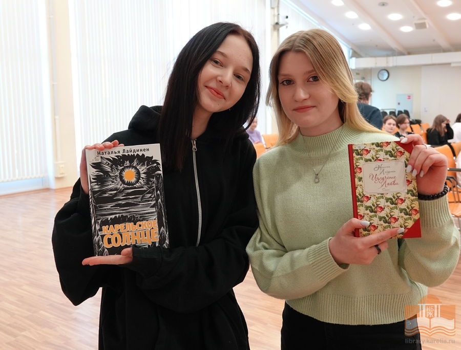Творческая встреча с поэтом Натальей Лайдинен «Мой каждый день - любви подарок»