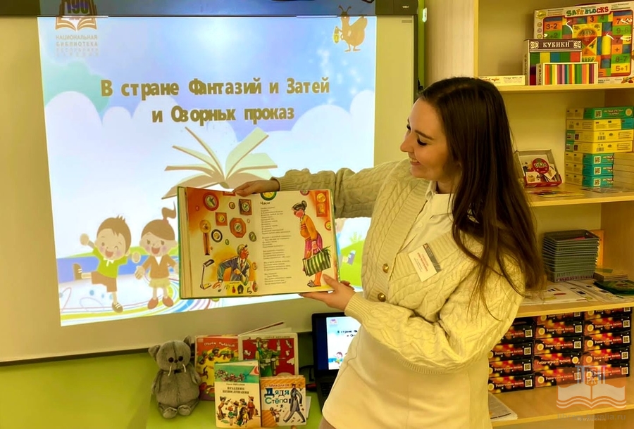 Творческая программа «В Стране Фантазий, и Проказ, и озорных Затей» для воспитанников петрозаводского детского сада №5