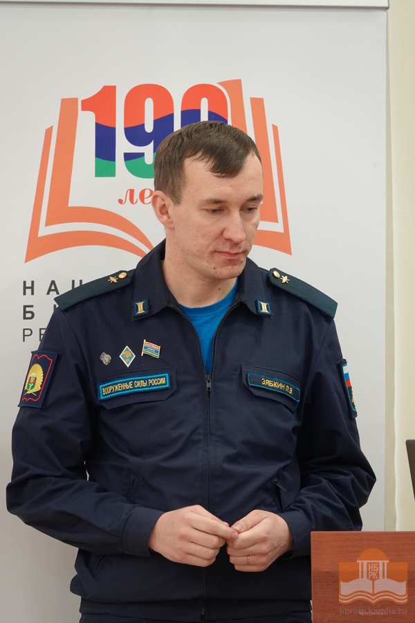 Выступает Л.В. Зябкин, представитель Карельской региональной общественной организации «Эстафета поколений»