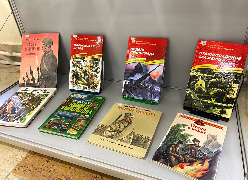 Книжная выставка «Победа – священное слово!»