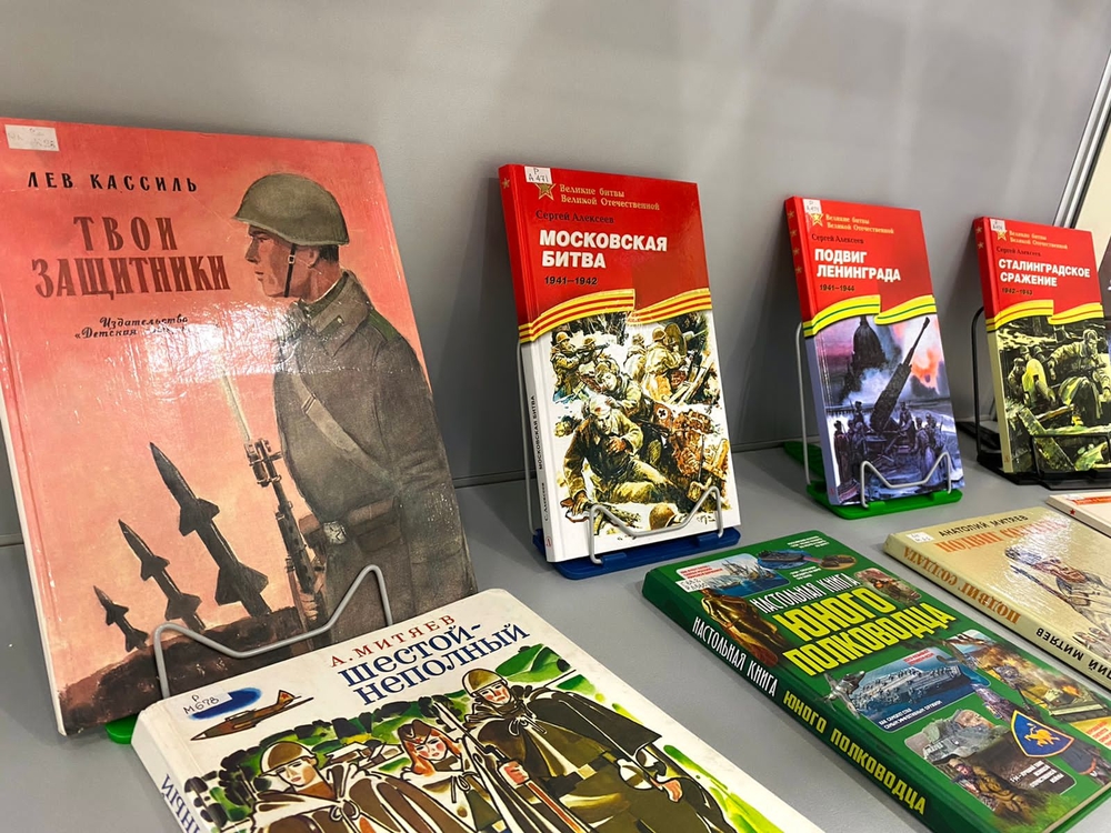 Книжная выставка «Победа – священное слово!»