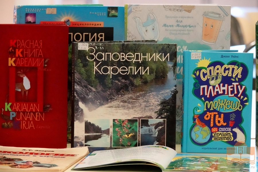 Издания из фондов Национальной библиотеки Карелии