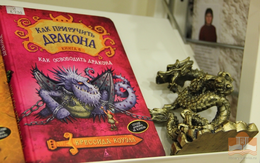 «Полёт драконов»: выставка книг о самых загадочных существах.