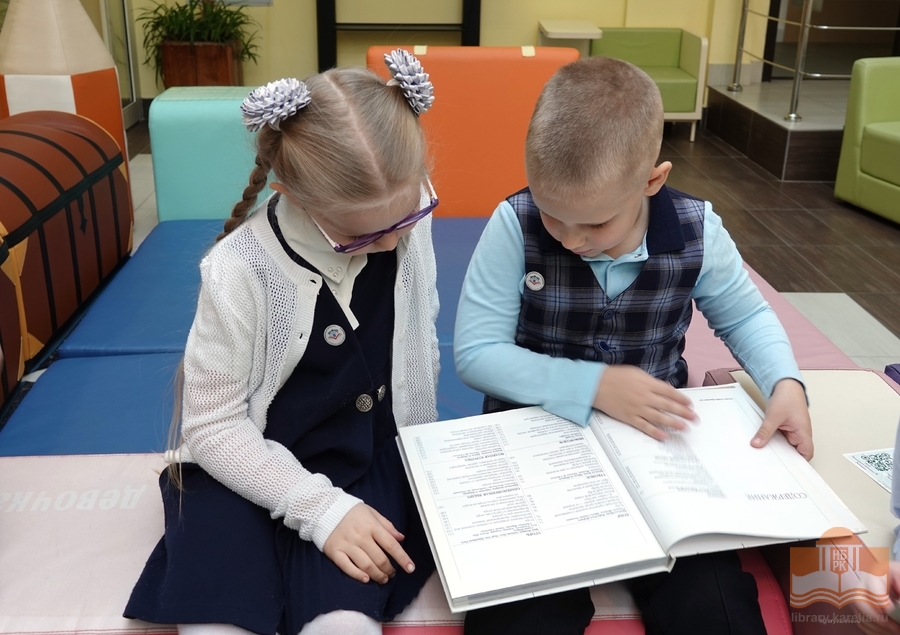 Первоклассники петрозаводской средней школы № 3 в Национальной библиотеке Карелии