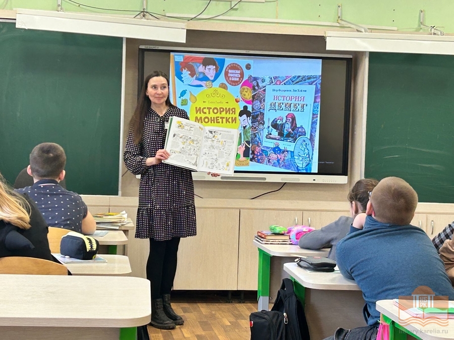 Просветительская программа «Копейка рубль бережёт»