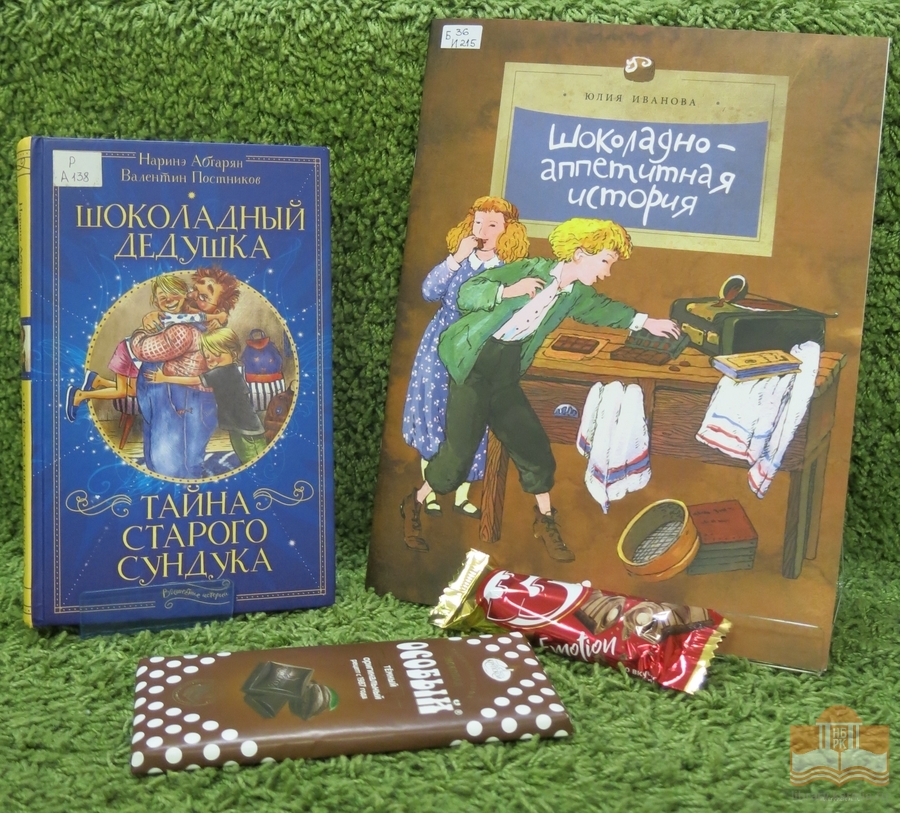 Книги из фонда Национальной библиотеки, представленные на мероприятии