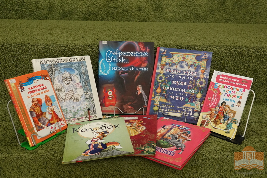 Книги из фонда Национальной библиотеки Карелии