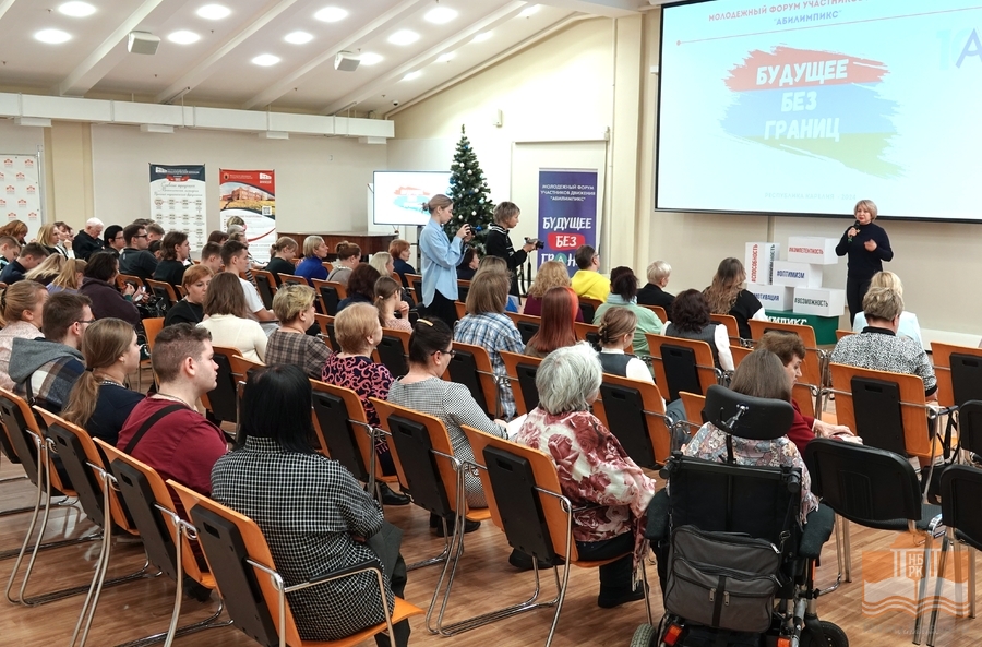 На пленарном заседании Молодежного форума участников движения «Абилимпикс»