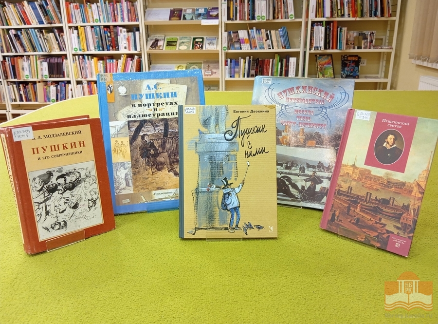 Книги из фонда Национальной библиотеки Карелии