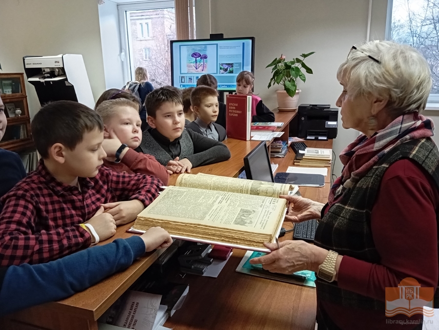 Четвероклассники школы № 5 на экскурсии в Национальной библиотеке Карелии