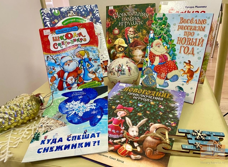 Книги из фонда Национальной библиотеки Карелия