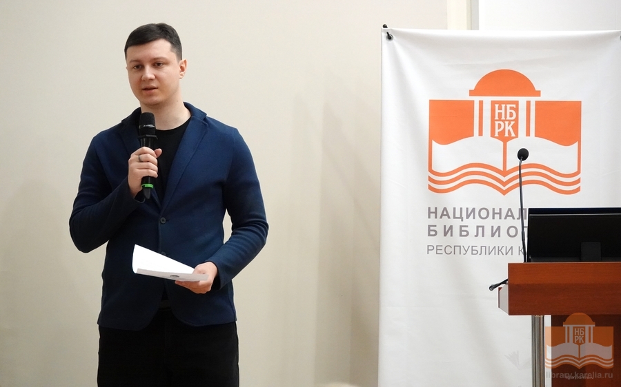 Автор и разработчик игры «Тайны Межозерья» Руслан Рязапов