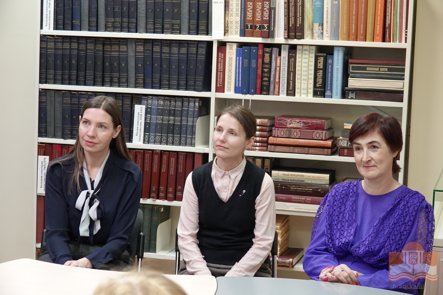 В секторе редких книг и работы с книжными памятниками