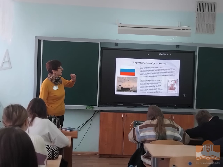 Просветительскую программу «Флаг – это наша история, доблесть, отвага» проводит Татьяна Юрьевна Ермолина
