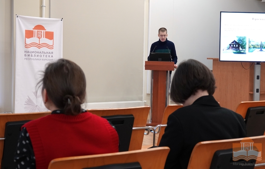 Доклад «Дом Д. Е. Тучина: прошлое и будущее памятника шелтозерского подполья Карело-Финской ССР» Жения Петровича Парфенова