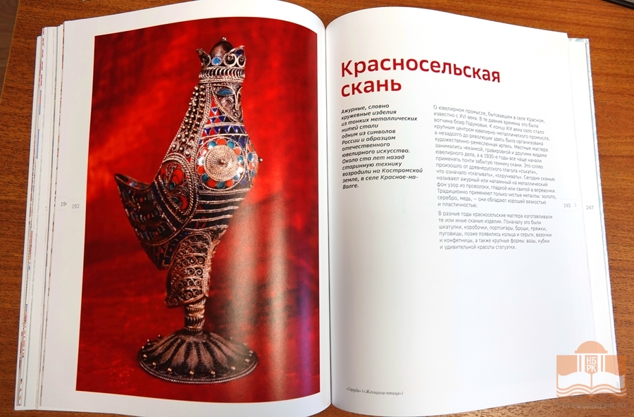 Новые издания – в дар Национальной библиотеке Карелии