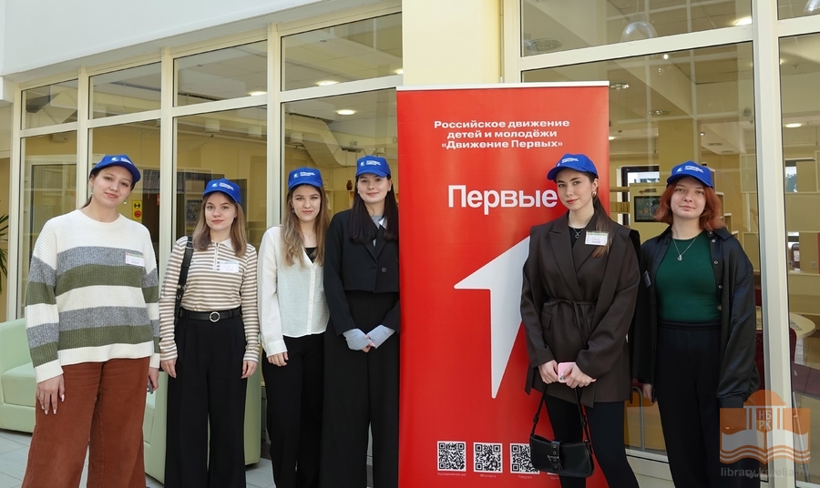 Церемония открытия Всероссийской акции «Неделя детской книги»