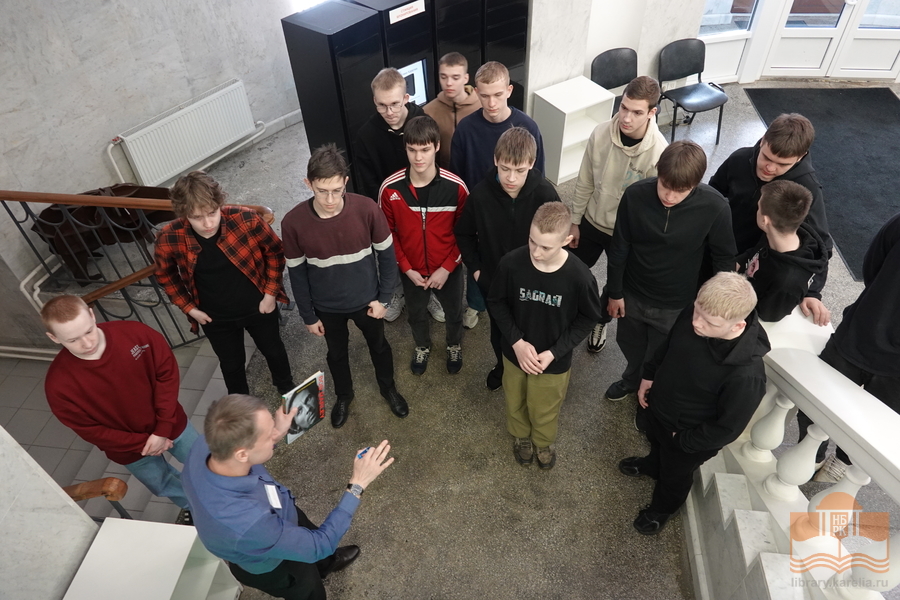 Первокурсники Петрозаводского автотранспортного техникума знакомятся с Национальной библиотекой