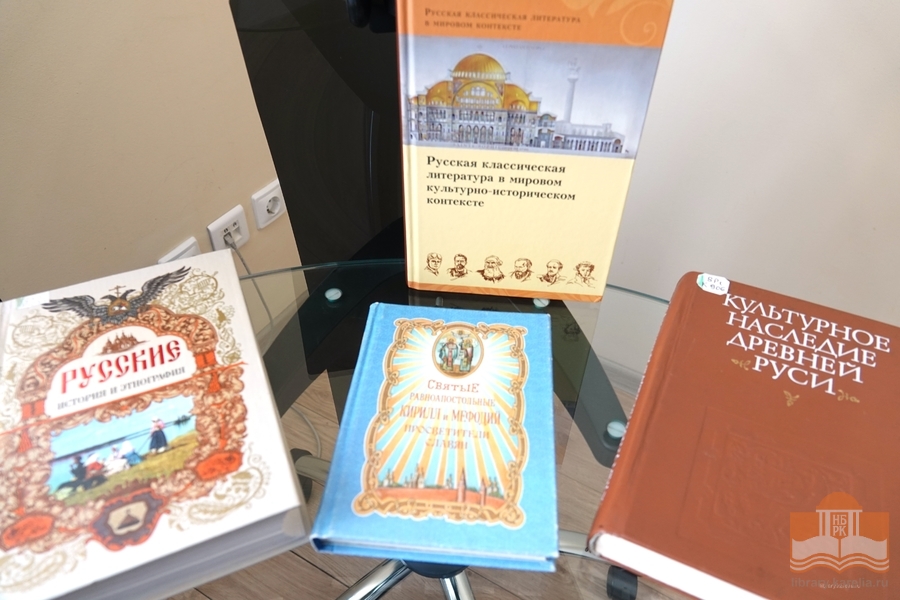 Издания в помощь написанию диктанта из фонда Национальной библиотеки Карелии